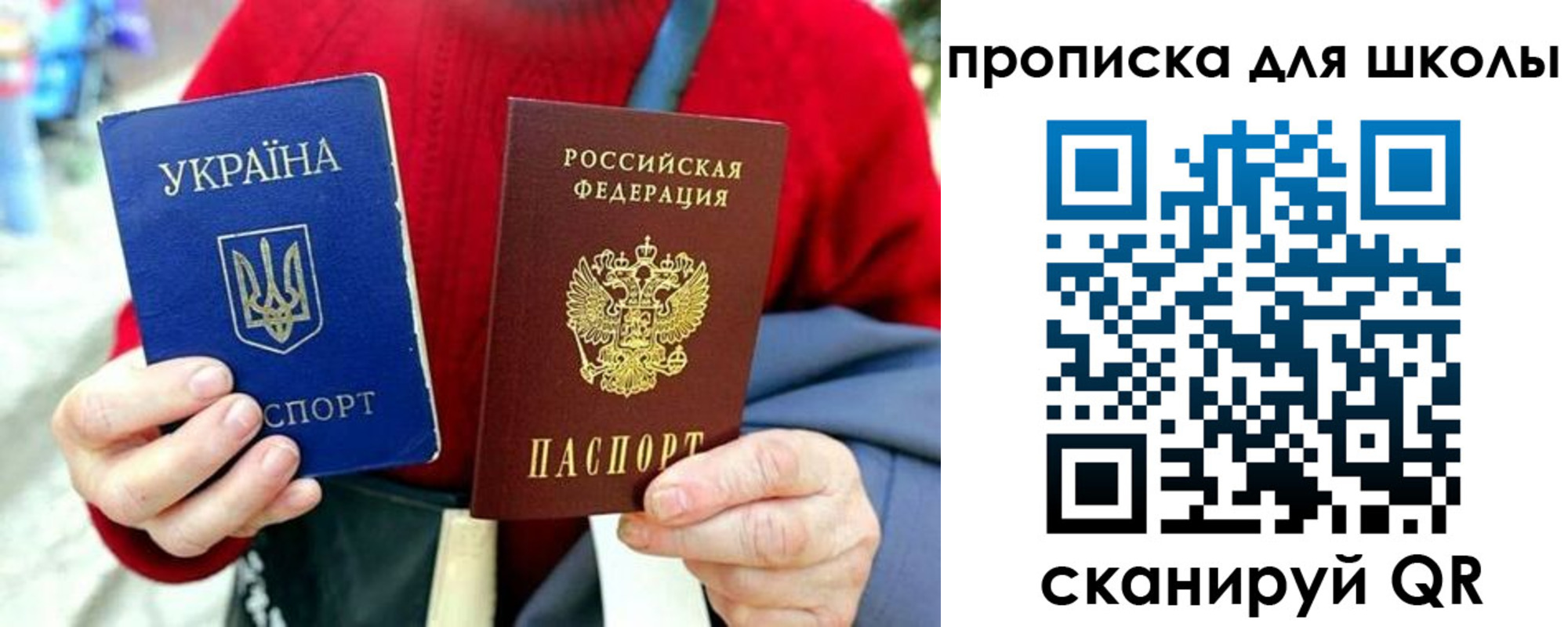 временная регистрация госуслуги в Владимире