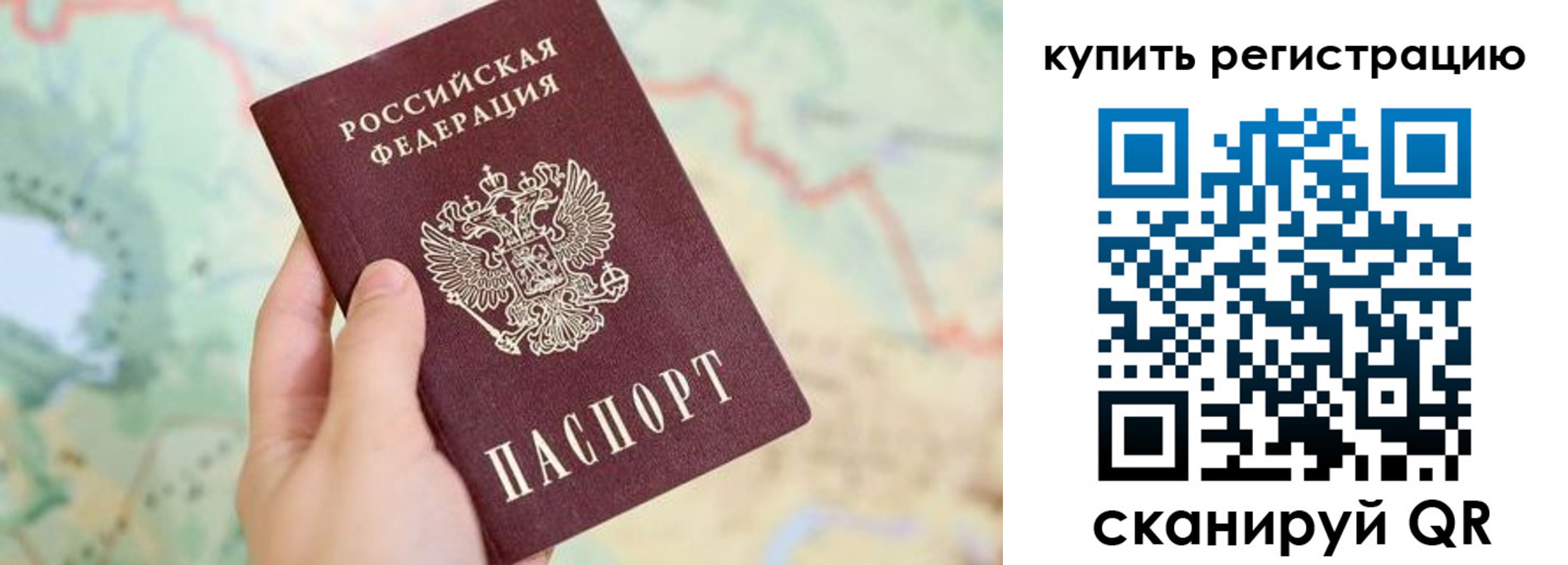 регистрация для школы в Владимире
