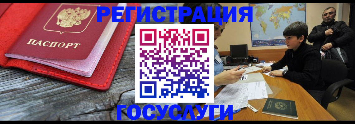 прописка поиск в Владимире