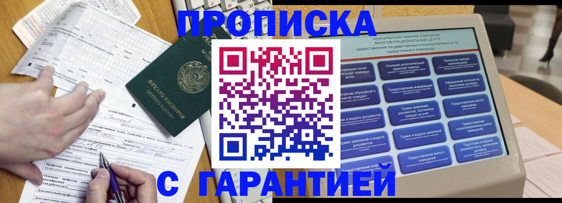 временная регистрация госуслуги в Владимире