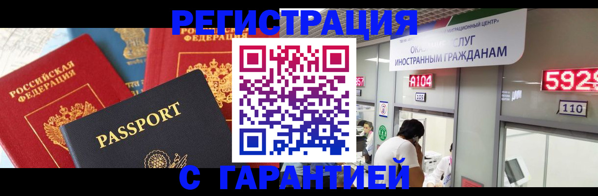 временная регистрация поиск в Владимире